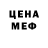 Кетамин VHQ dudefish