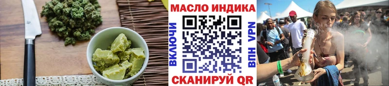 Еда ТГК марихуана  Краснообск 