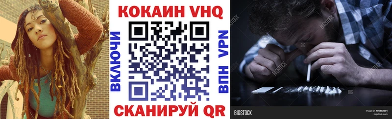 КОКАИН Эквадор  где купить наркотик  Краснообск 