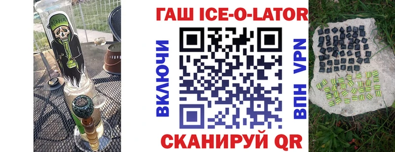 МЕГА маркетплейс  Краснообск  Гашиш индика сатива 