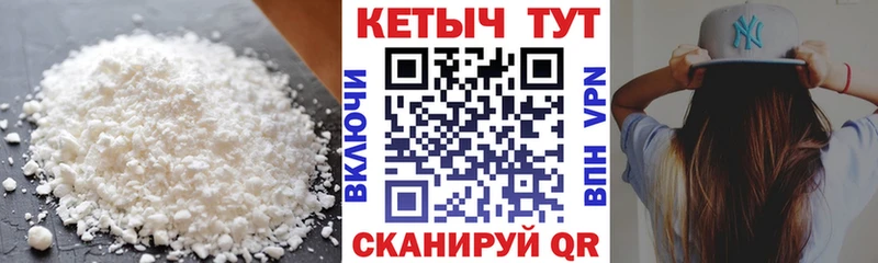 КЕТАМИН ketamine  Краснообск 