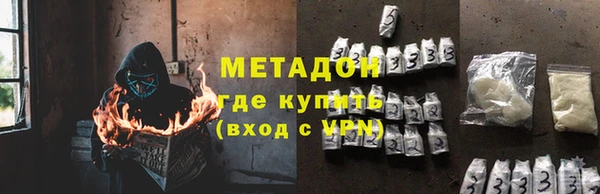 мяу мяу кристалл Алексин
