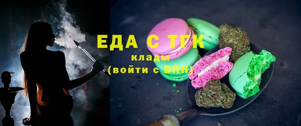 прущий лед Горнозаводск