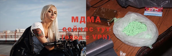 скорость mdpv Алзамай