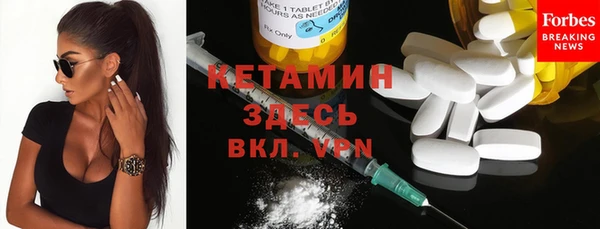 мяу мяу кристалл Алексеевка