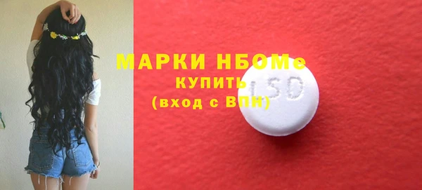 мяу мяу кристалл Алексеевка