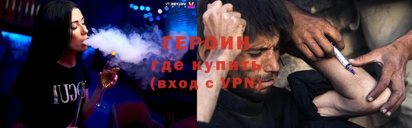 мяу мяу кристалл Алексин