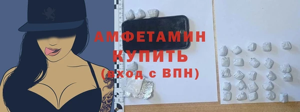 скорость mdpv Алзамай