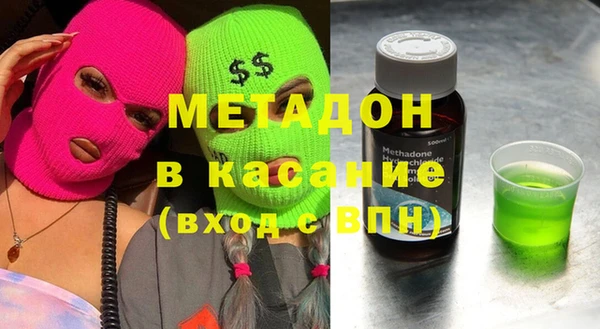 мяу мяу кристалл Алексеевка