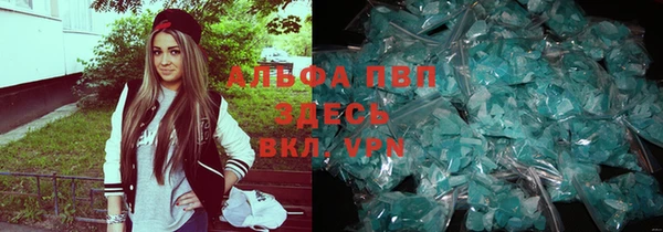 мяу мяу кристалл Алексин