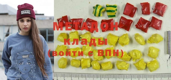 мяу мяу кристалл Алексин