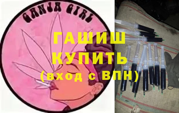 мяу мяу кристалл Алексеевка