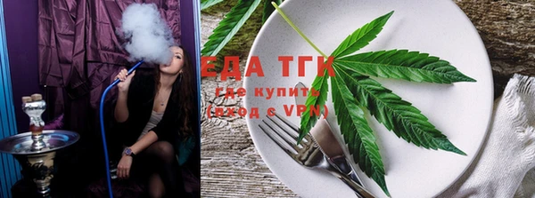мяу мяу кристалл Алексеевка