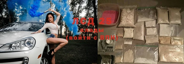 мяу мяу кристалл Алексеевка