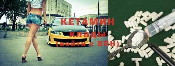 кокаин премиум Горно-Алтайск