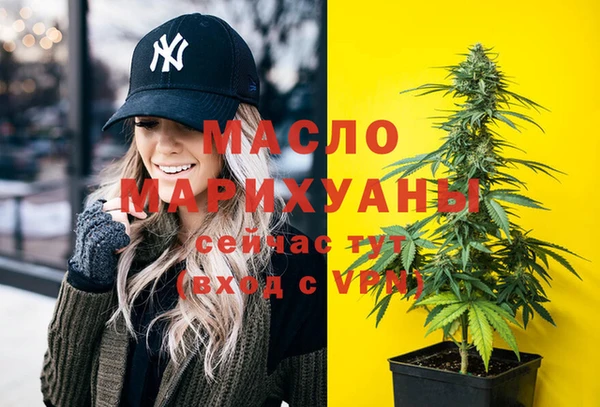 MDMA Горняк