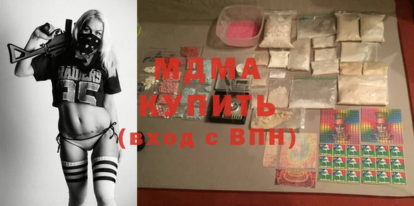 мяу мяу кристалл Алексеевка