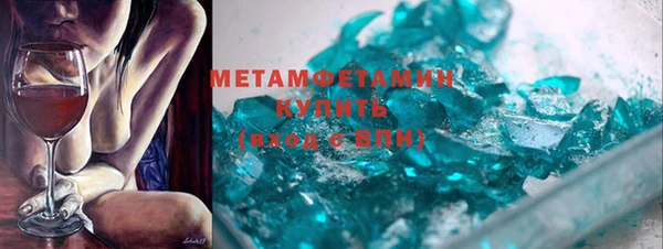 мяу мяу кристалл Алексин