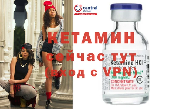 мяу мяу кристалл Алексеевка