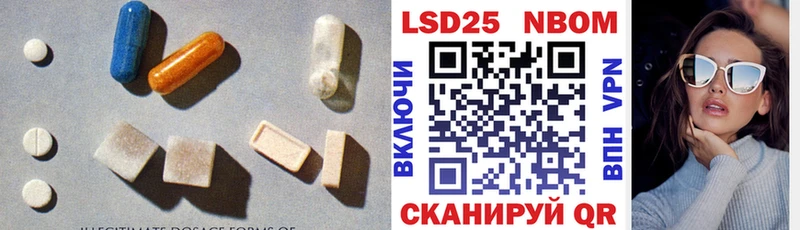 магазин продажи наркотиков  Краснообск  LSD-25 экстази ecstasy 