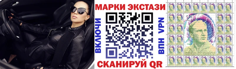 Марки N-bome 1500мкг  закладки  Краснообск 