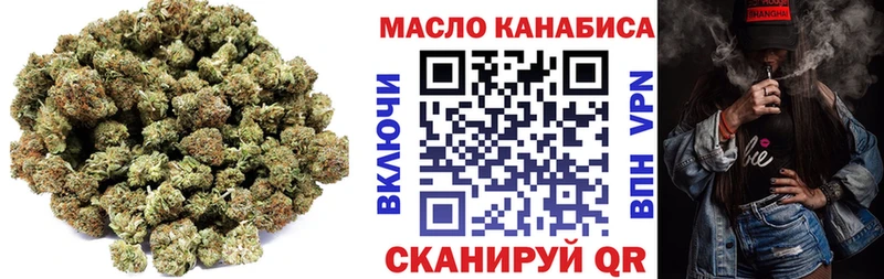 ТГК Wax  ОМГ ОМГ tor  Краснообск 